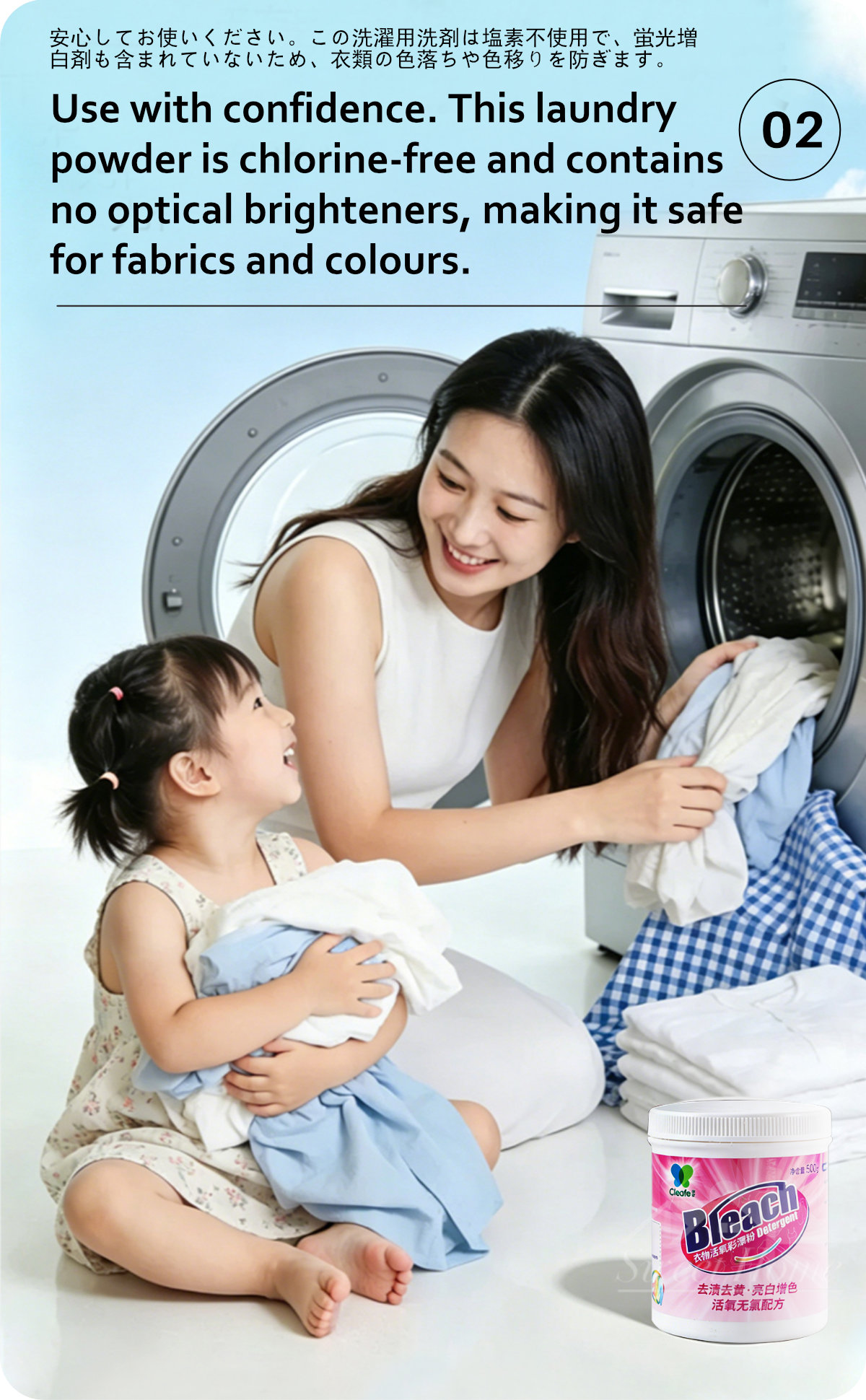 Cleafe Oxygen Bleach Powder 500g-5